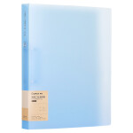 RING BINDER A4 2D - BLUE