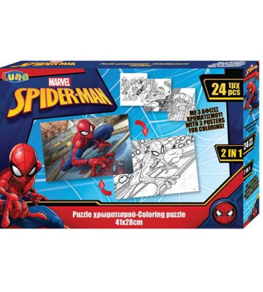 SPIDERMAN PUZZLE 24PCS 41X38CM